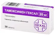 Тамоксифен Гексал