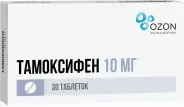 Тамоксифен Таблетки 10мг №30 от Аптека Ренз