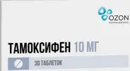 Тамоксифен Таблетки 10мг №30 в Люберцах от Аптека Сальве №3