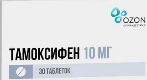 Тамоксифен