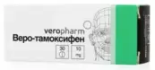 Тамоксифен Таблетки 10мг №30 от Верофарм ЗАО