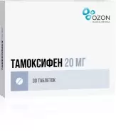 Тамоксифен Таблетки 20мг №30 в Белгороде от Магнит Аптека Белгородский р-н Майский п Садовая 8 а