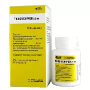 Тамоксифен Таблетки 20мг №100 от Аптека Ренз