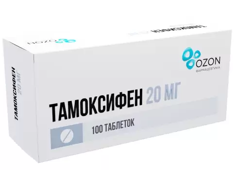 Тамоксифен Таблетки 20мг №100 в Орле