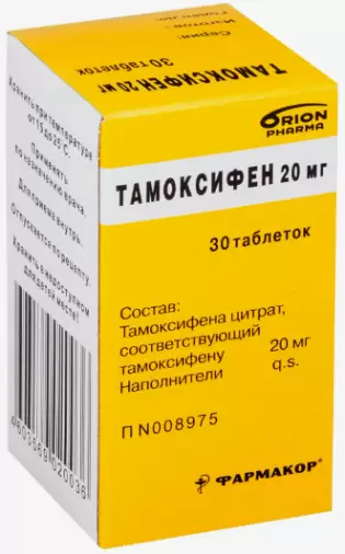 Тамоксифен
