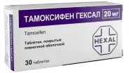 Тамоксифен Таблетки 20мг №30 от Аптека Ренз