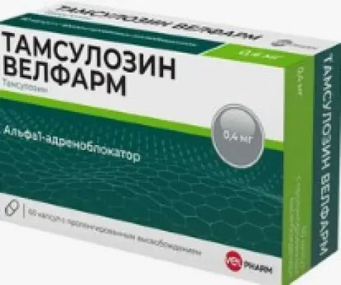 Тамсулозин Капсулы 400мкг №60 в Твери