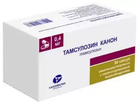 Тамсулозин Капсулы 400мкг №90