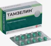 Тамзелин Капсулы 400мг №100 от Велфарм ООО