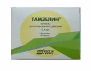 Аналог Глансин: Тамзелин