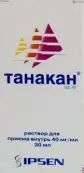 Танакан Флакон 30мл от Ипсен Фарма С.А.