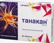 Танакан Таблетки 40мг №30 в Волгограде от Алоэ Волжский Мира д110