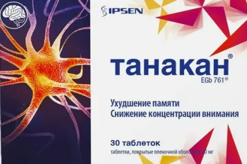 Не определен