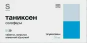 Таниксен-СОЛОфарм Таблетки п/о 50мг №20 от Гротекс ООО