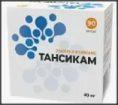 Тансикам Гинкго Билоба Капсулы 40мг №90 от Не определен