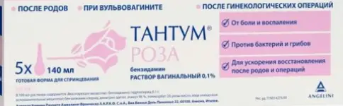 Тантум Роза Флакон 140мл №5 произодства Азиенде Кимике