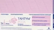 Тантум Роза Флакон 140мл №5 от Не определен
