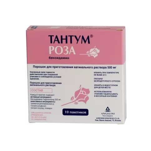 Тантум Роза