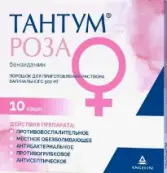 Тантум Роза Порошок 500мг №10 от Анжелини Франческо