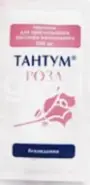 Тантум Роза Порошок 500мг №10 в Химках от ФармаСфера Химки Родионова 3