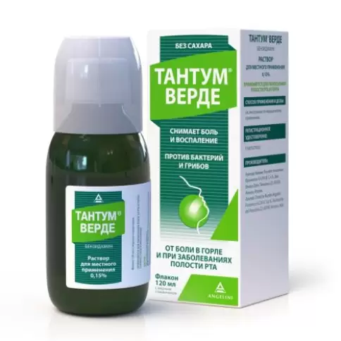 Не определен