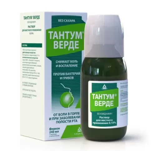 Тантум Верде