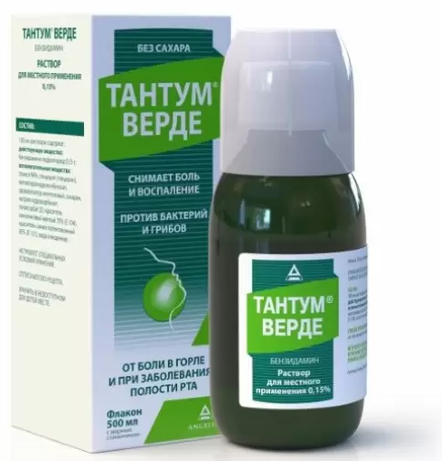 Тантум Верде Флакон 500мл