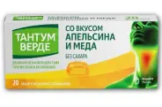 Тантум Верде Таблетки д/рассасывания (апельсин-мед) 3мг №20 от Аптека АСНА Лихачёва пр-т 18к1