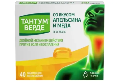 Тантум Верде Таблетки д/рассасывания (апельсин-мед) 3 мг №40