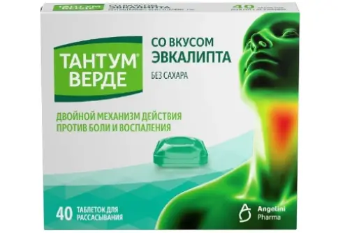 Тантум Верде Таблетки д/рассасывания (эвкалипт) 3мг №40 в Самаре
