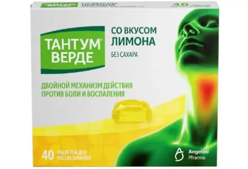 Тантум Верде Таблетки д/рассасывания (лимон) 3 мг №40