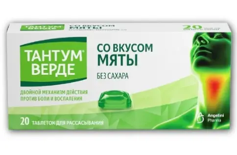 Тантум Верде Таблетки д/рассасывания (мята) 3мг №20 в Самаре