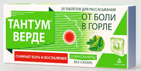 Тантум Верде Таблетки д/рассасывания 3мг №20 в Красноперекопске