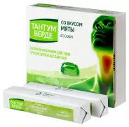 Тантум Верде Таблетки д/рассасывания 3мг №40 от Аптека Тамерит