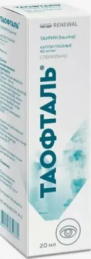 Таофталь Капли глазные 40мг/мл 20мл произодства Треугольник ООО