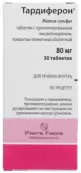 Тардиферон Таблетки №30 от Пьер Фабр