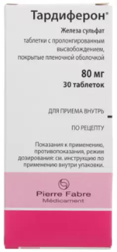 Тардиферон Таблетки №30 произодства Пьер Фабр