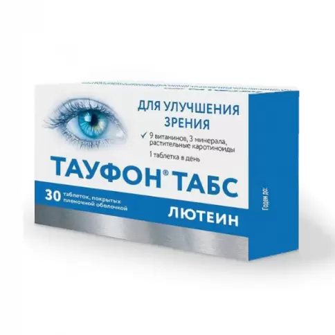 Тауфон Табс Лютеин Таблетки п/о №30 в Чехове