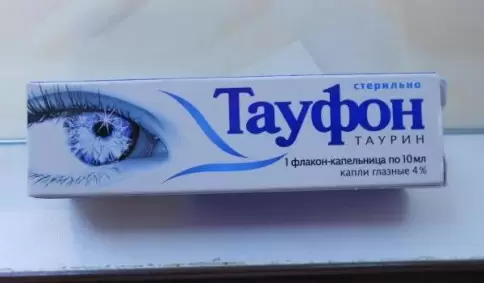 Тауфон Флакон 4% 10мл