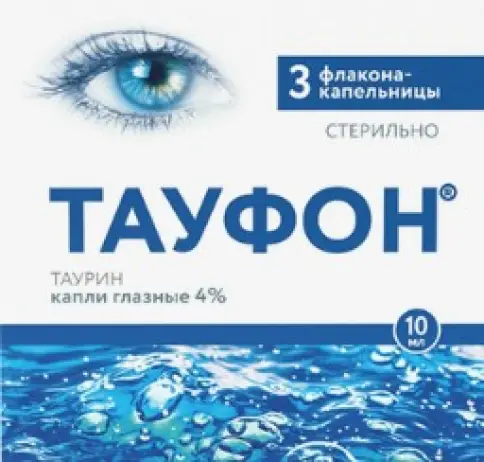 Тауфон Флакон 4% 5мл №3 произодства Укрмедпром