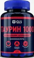 Таурин 1000 GLS Капсулы 400мг №120 от ЗДОРОВ ру Кузьминки