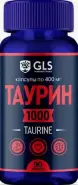 Таурин 1000 GLS Капсулы 400мг №90 от АдонисФарм