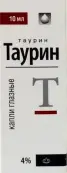 Таурин от Россия