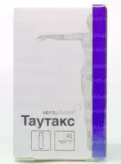 Аналог Таутакс: Таутакс