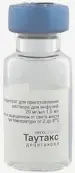 Таутакс Концентрат д/инф.р-ра 20мг/мл 5.5мл (110мг) от Верофарм ЗАО