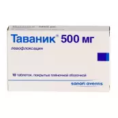 Таваник Таблетки п/о 500мг №10 от Опелла Хелскеа Интернешнл