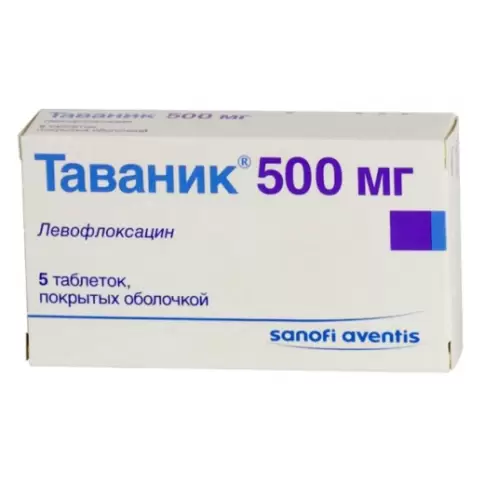 Авентис