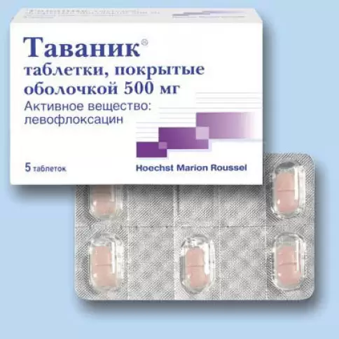 Хёхст