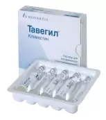 Тавегил Ампулы 2мл №5 от Не определен