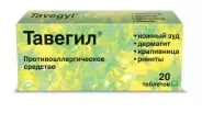 Тавегил Таблетки 1мг №20 в Белгороде от Магнит Аптека Белгородский р-н Майский п Садовая 8 а
